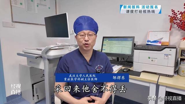 男子誤采蘑菇界死神不舍丟棄吃中毒 險釀悲劇