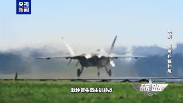 多架殲-20起飛迎敵逼退外機畫面曝光