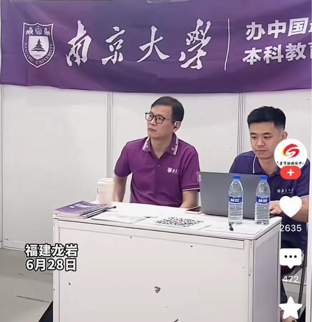 高招會(huì)最無(wú)人問(wèn)津的學(xué)校竟是它們 600分門檻成阻礙