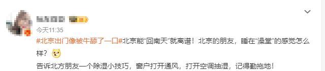 今年最强高温过程正影响我国 多地体感温度直逼40℃