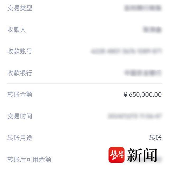 警方拦截诈骗保住70万 反诈中心紧急止付