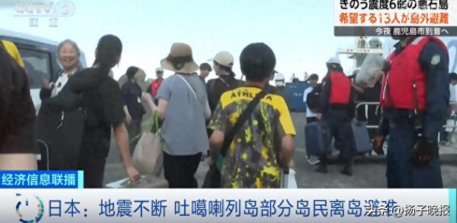 日本不到半個(gè)月發(fā)生上千次地震