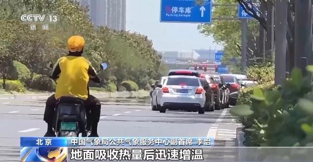夏季高温天气警惕冷中暑 科学管理冷热切换