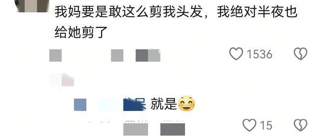 母親舉剪刀逼女兒剪頭發(fā) 店員勸阻 教育應(yīng)基于尊重而非強制