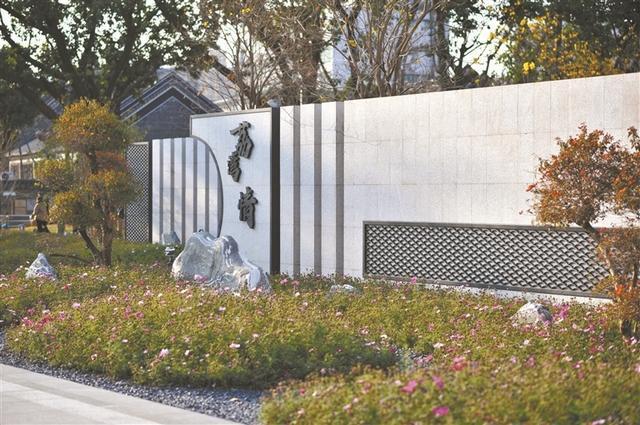 老城“交通孤島”變身“市民客廳” 舊廣場(chǎng)煥新顏