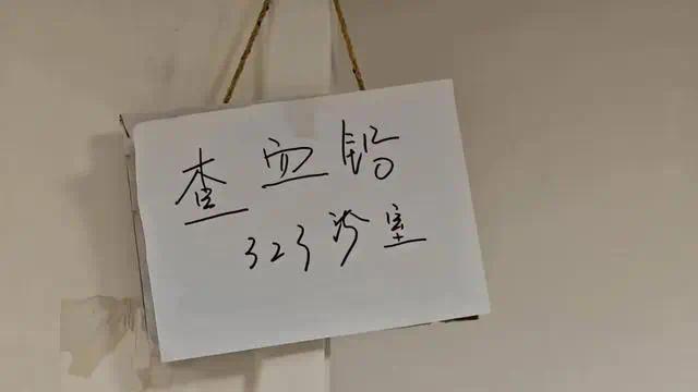 一幼儿园多名幼儿确诊铅中毒 违规添加剂成疑