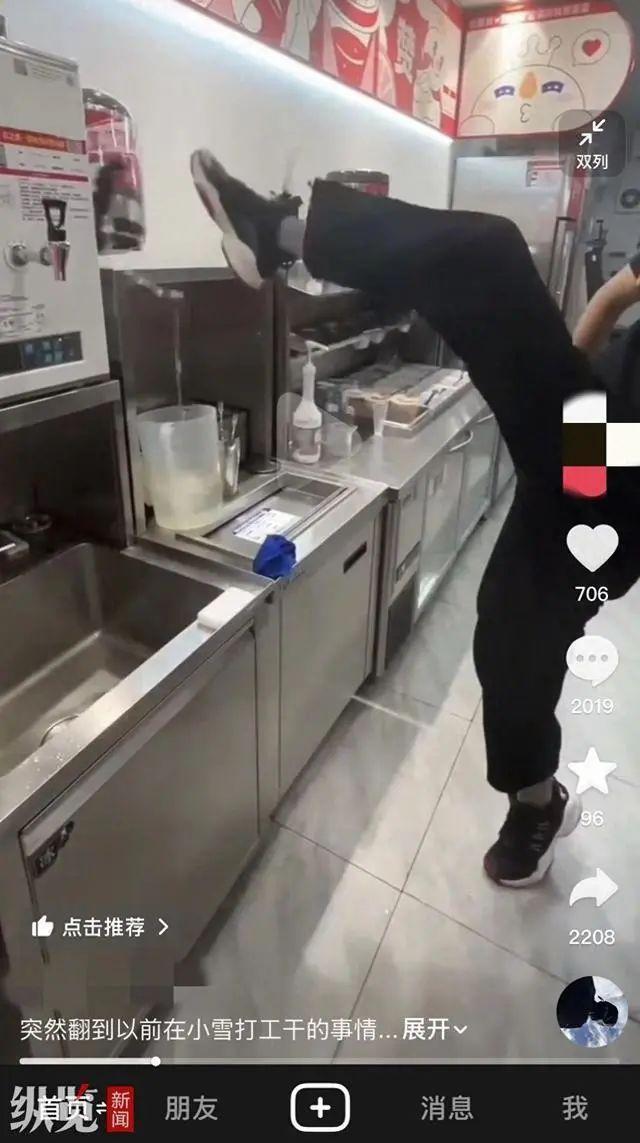 蜜雪冰城被曝員工用腳關直飲水桶