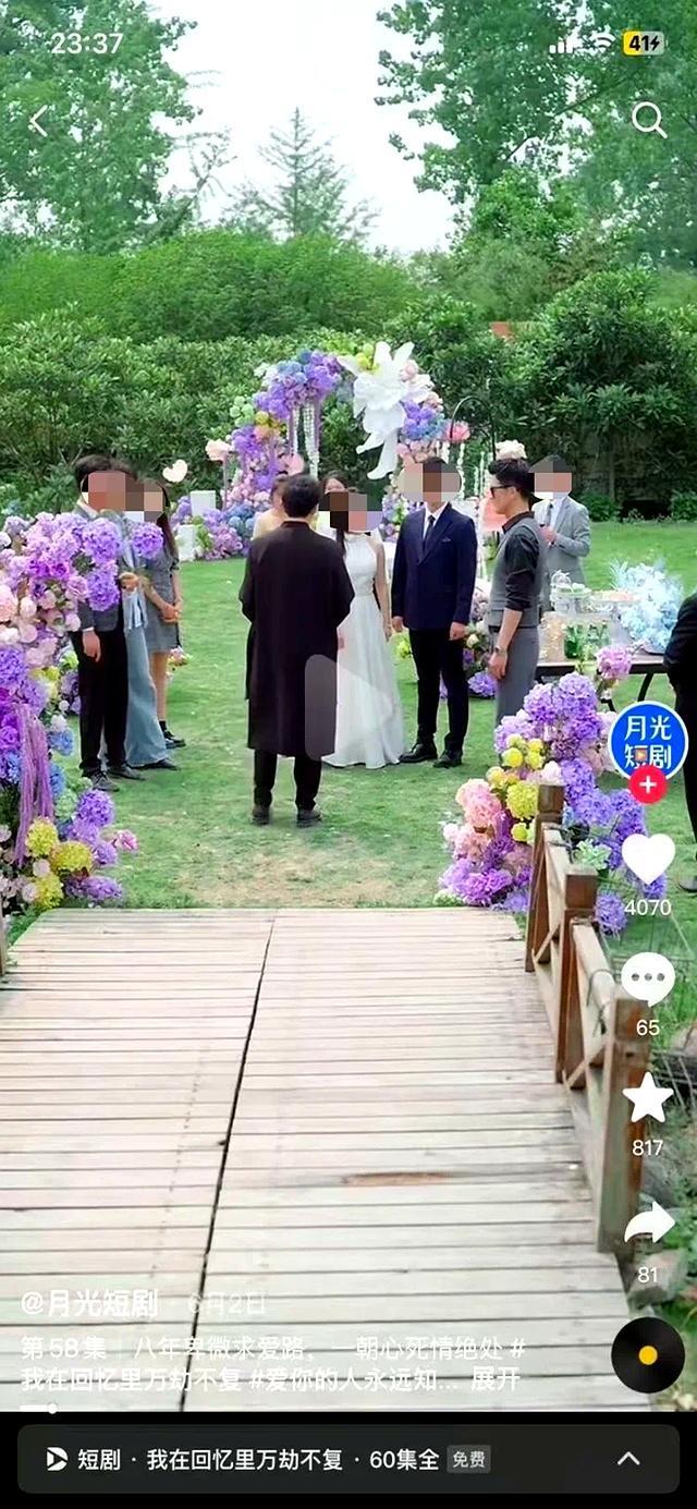 新人称上万元婚纱照被用盗版婚纱 婚礼场景遭“原景重现”