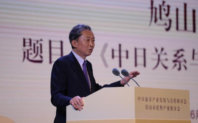 日前首相喊话中日韩联合应对美国