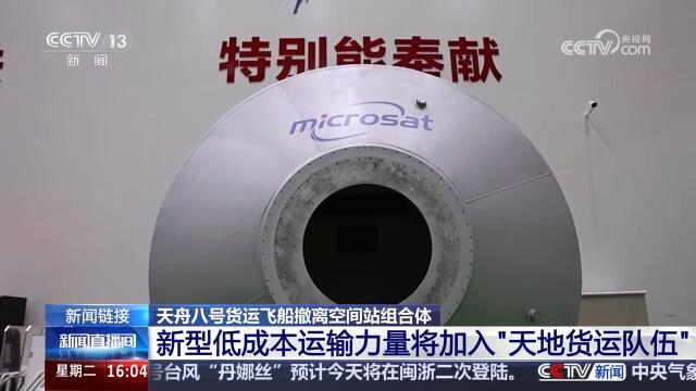 更多運輸力量將加入“天地貨運隊伍” 輕舟昊龍引領新變革
