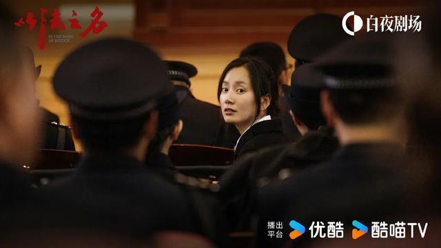 《以法之名》把“刀刃向內(nèi)”拍透了 檢察偵查新視角