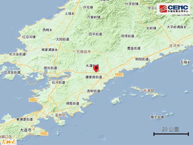 遼寧大連3.3級(jí)地震 震源深度11公里