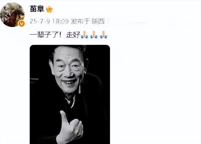 楊少華疑9日上午還在出席活動