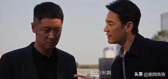 《以法之名》李人駿目睹王彧被殺 東平黑惡真相揭開(kāi)