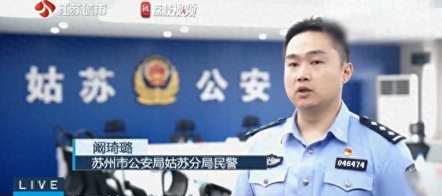 女子遇電詐騙子用無(wú)人機(jī)收錢 民警：第一次見(jiàn)