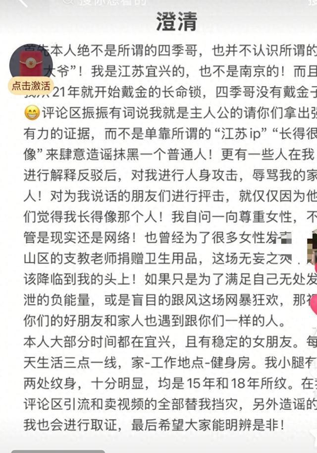 男子長(zhǎng)得像