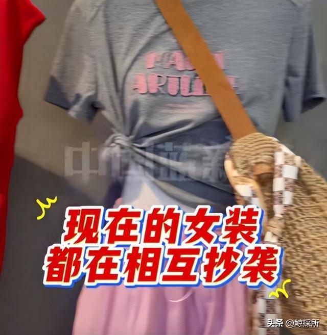為什么現(xiàn)在的女裝越來越丑 女裝店主是這么解釋的 