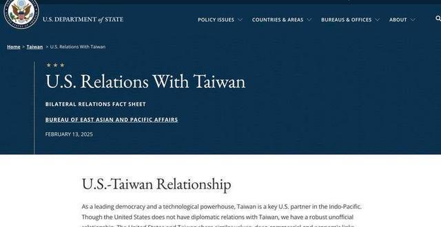 記者：特朗普來華的可能性越來越大 訪華日期成謎團(tuán)