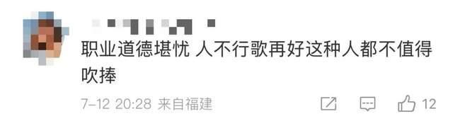 侃爺上海演唱會(huì)遲到40多分鐘 觀眾雨中等待引發(fā)不滿