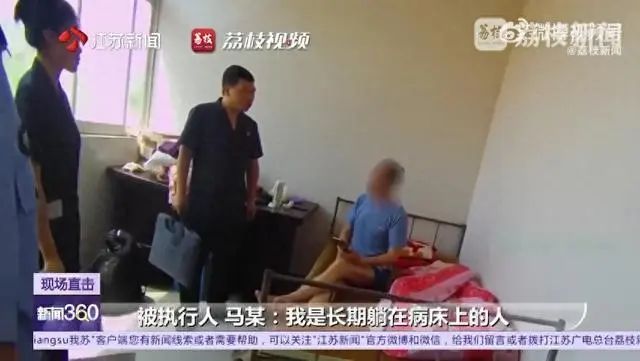 老赖被法院上门执行装脑梗 谎言被揭穿