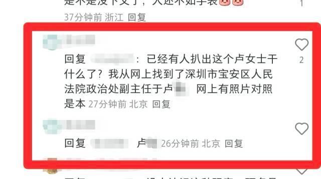 媒体人谈环卫工翻垃圾找手表 网友质疑浪费人力