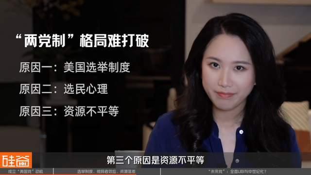 马斯克自立党派的目的究竟是什么 为未来做准备