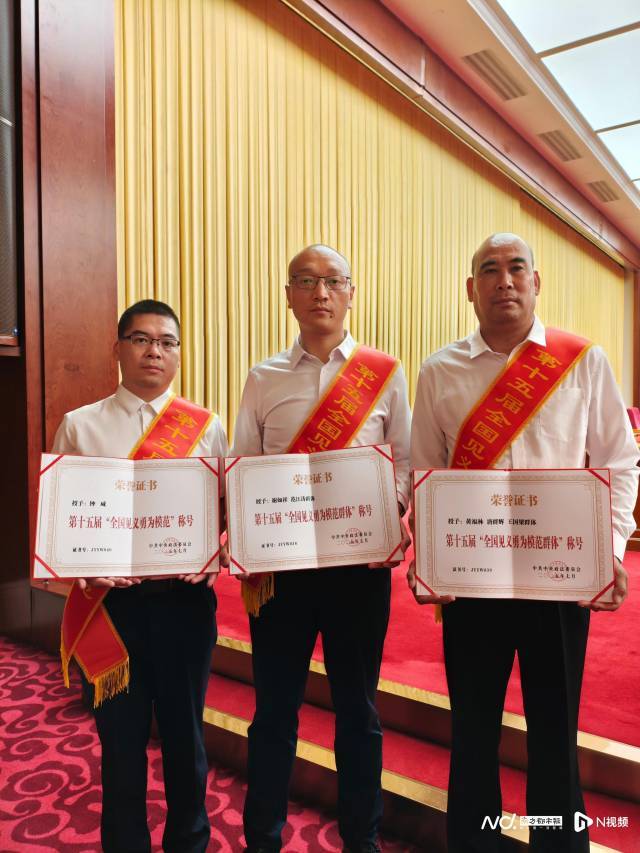 鐘威等人榮獲“全國見義勇為模范”稱號。南都N視頻記者周敏萱攝