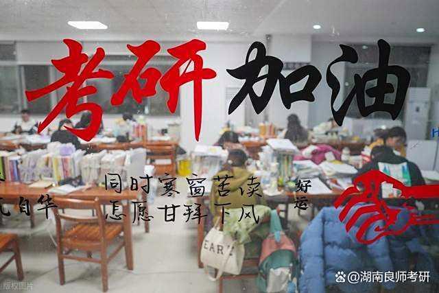 学者：延长硕士研究生学制是误人子弟 多所高校调整学制