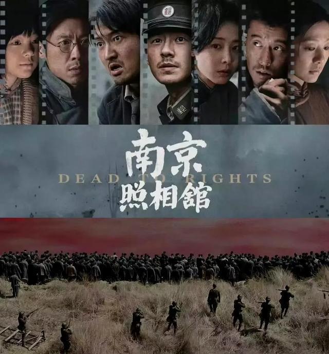 南京照相馆镜头隐喻