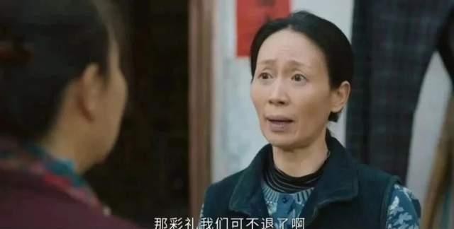 县城贵妇的彩礼钱 两三年就花掉了！多数用于家庭开销？