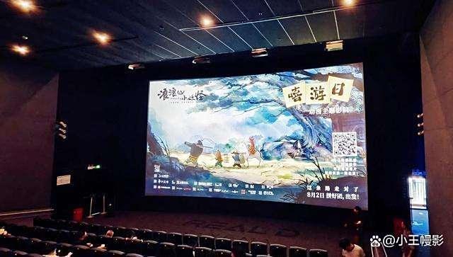 《浪山小妖》能把《哪吒》扯下神坛吗 破壁之战！