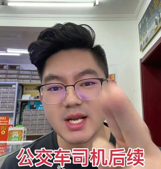 老人携带不明液体乘公交被拒 醋精酱油惹争议