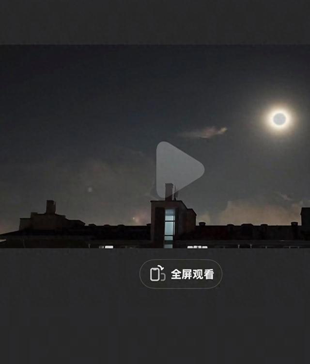 北京网友拍到黑影御剑飞行