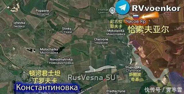 恰索夫亚尔为何成俄乌必争之地 小城大战略