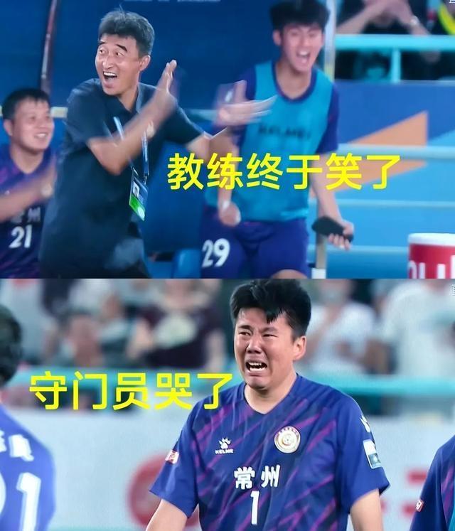 常州队门将谈飞身击出绝杀球 全城沸腾逆袭胜