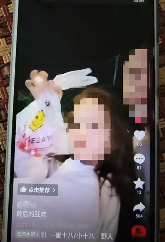 男子毒杀儿女案 女方回应出轨指控 否认出轨指控