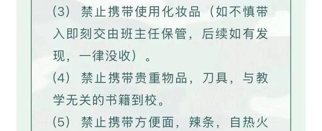 高温天气军训是否应该被取消 家长与学校各执一词
