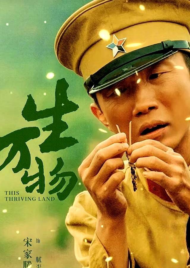 生萬物以為是白眼狼他卻報恩了 現(xiàn)實版農(nóng)夫與蛇