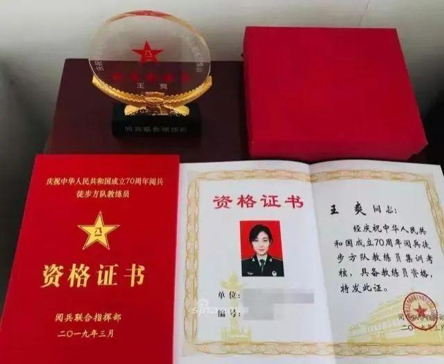 装备方队中唯一的“女教头” 是她 巾帼不让须眉