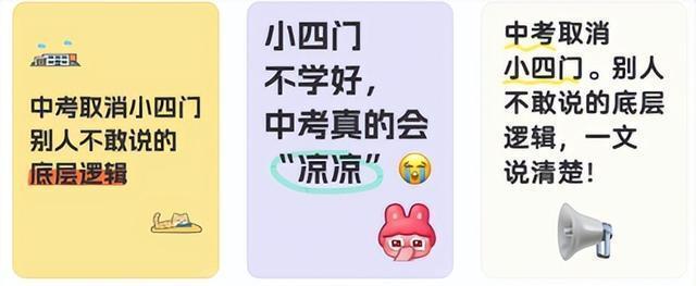 老师称中考瘦身利于学生减负 多地调整化学考法与分值