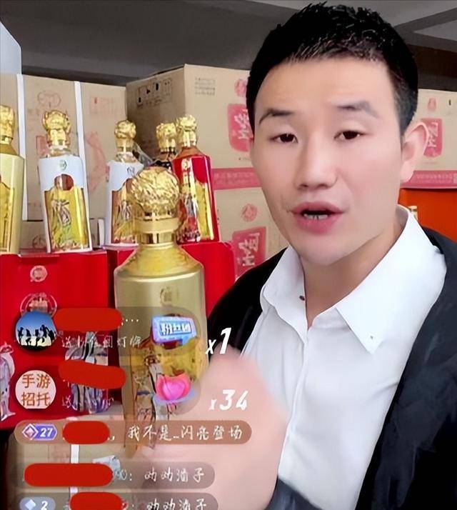 反诈老陈向嘎子哥道歉 假货争议再起