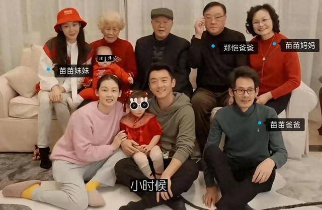 苗苗妹妹否认刷姐夫<strong>郑恺</strong>8万买包 澄清谣言引发热议