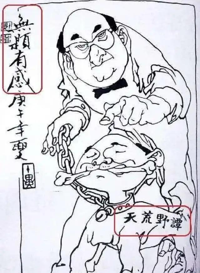 叛师恩，夺友妻，今陷20亿豪门内斗？