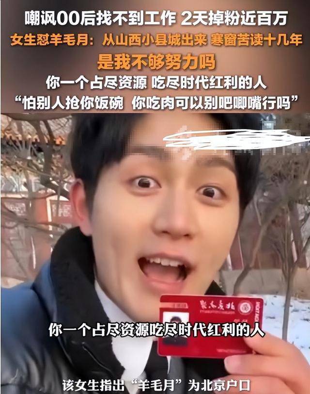 国务院点名封杀，这几位知名网红彻底凉凉 劣迹曝光无底线