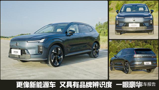 全新沃尔沃XC70静态体验 北欧风情科技座舱