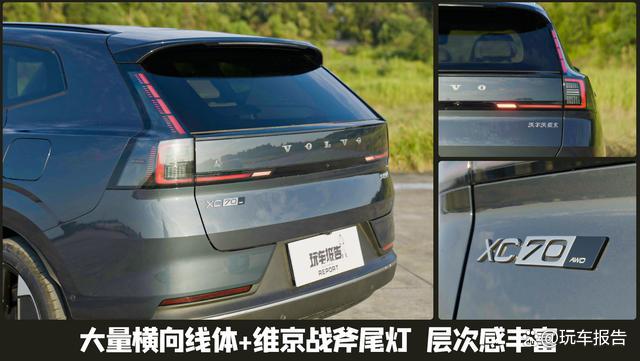 全新沃尔沃XC70静态体验 北欧风情科技座舱