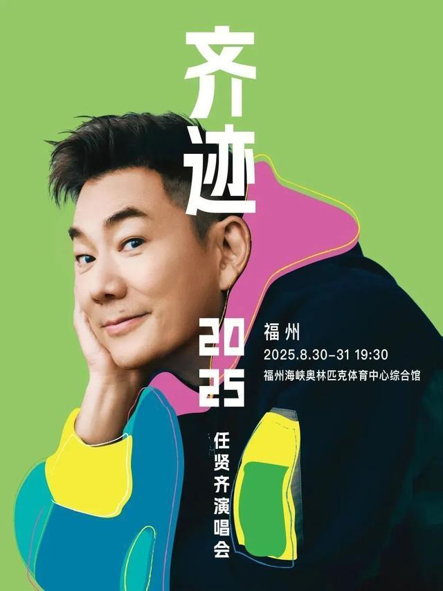 约会基础喝茉莉茶的约会不基础 福州七夕浪漫探索