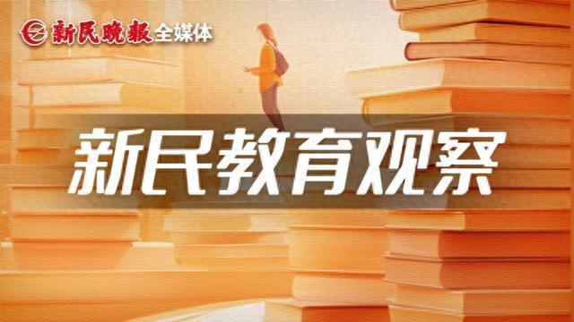 教育部门谈史上最长学期传闻