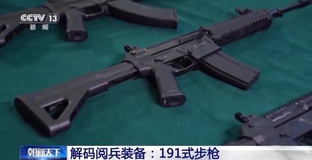 新一代制式步枪亮相九三阅兵