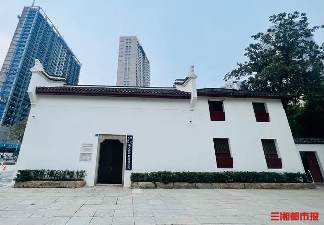八路军驻湘通讯处旧址恢复开放 再现抗战历史光辉